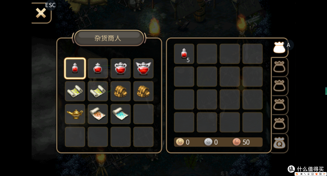 rpg类免费游戏——伊诺提亚 4