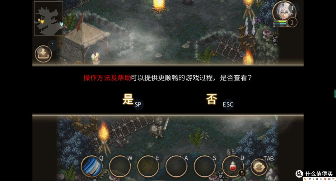 rpg类免费游戏——伊诺提亚 4