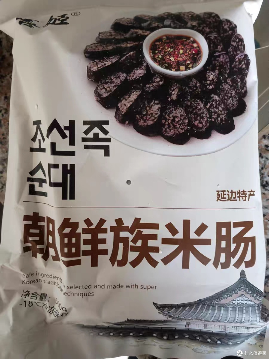 延边正宗米肠测评,吃货必囤的东北特色宝藏小吃