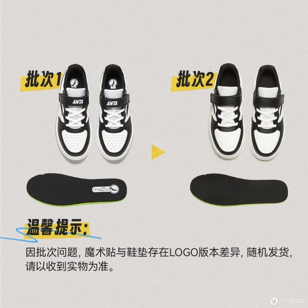 双十二安踏儿童板鞋省钱攻略