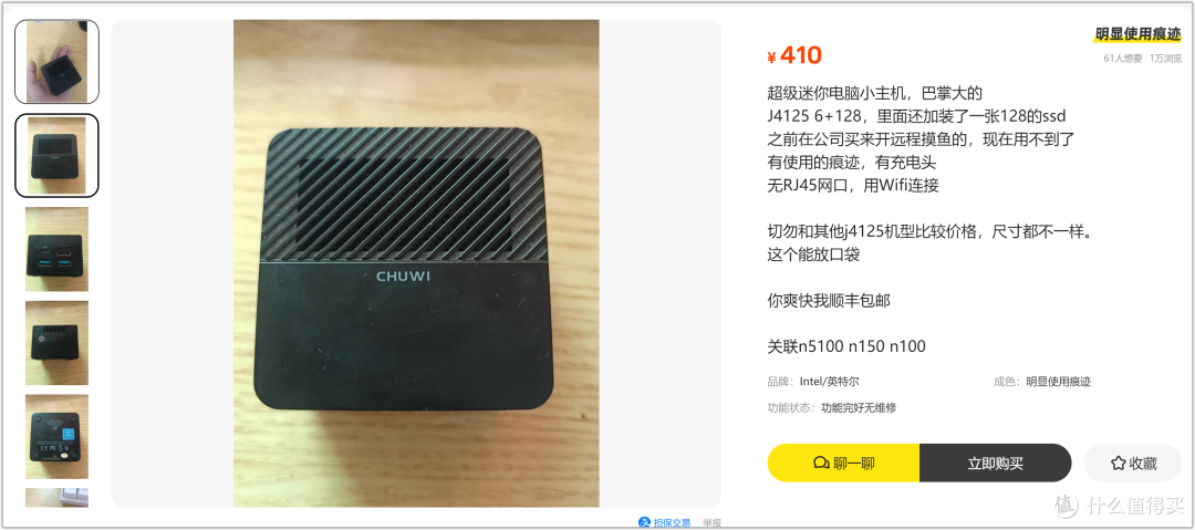 口袋小主机410元！6G+128G组合，据说查岗也不慌