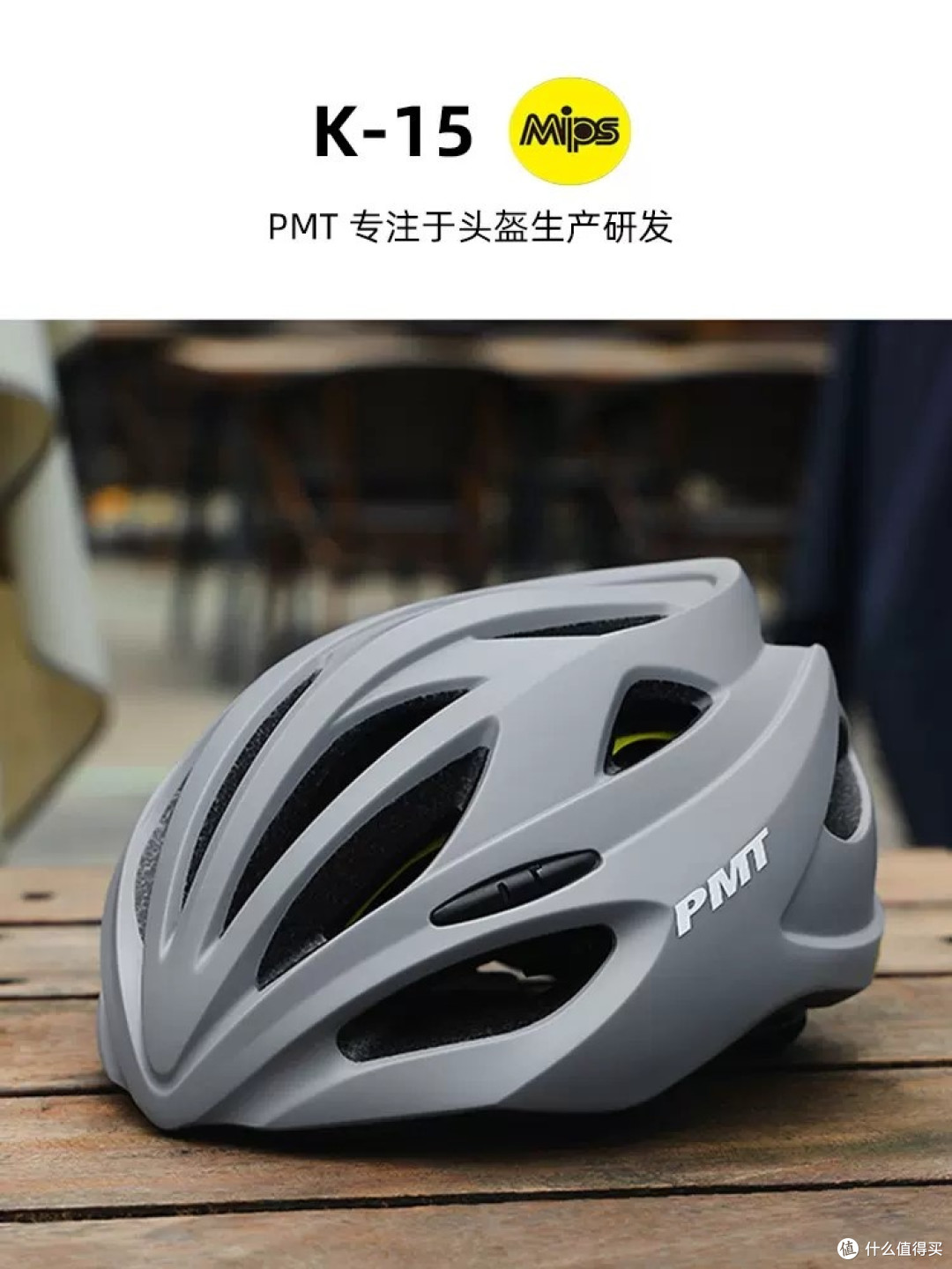 如何选择合适的骑行头盔