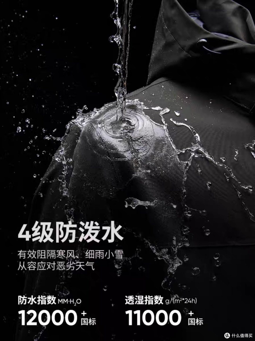 雪季硬核保暖神器:Jeep三合一冲锋衣,实战派的性价比之选