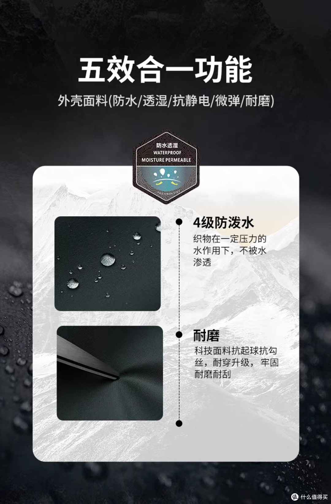 雪季硬核保暖神器：Jeep三合一冲锋衣，实战派的性价比之选