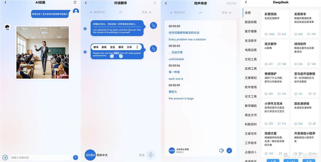 南卡Clip Super2开放式耳机评测:运动、通勤,我的日常好伙伴