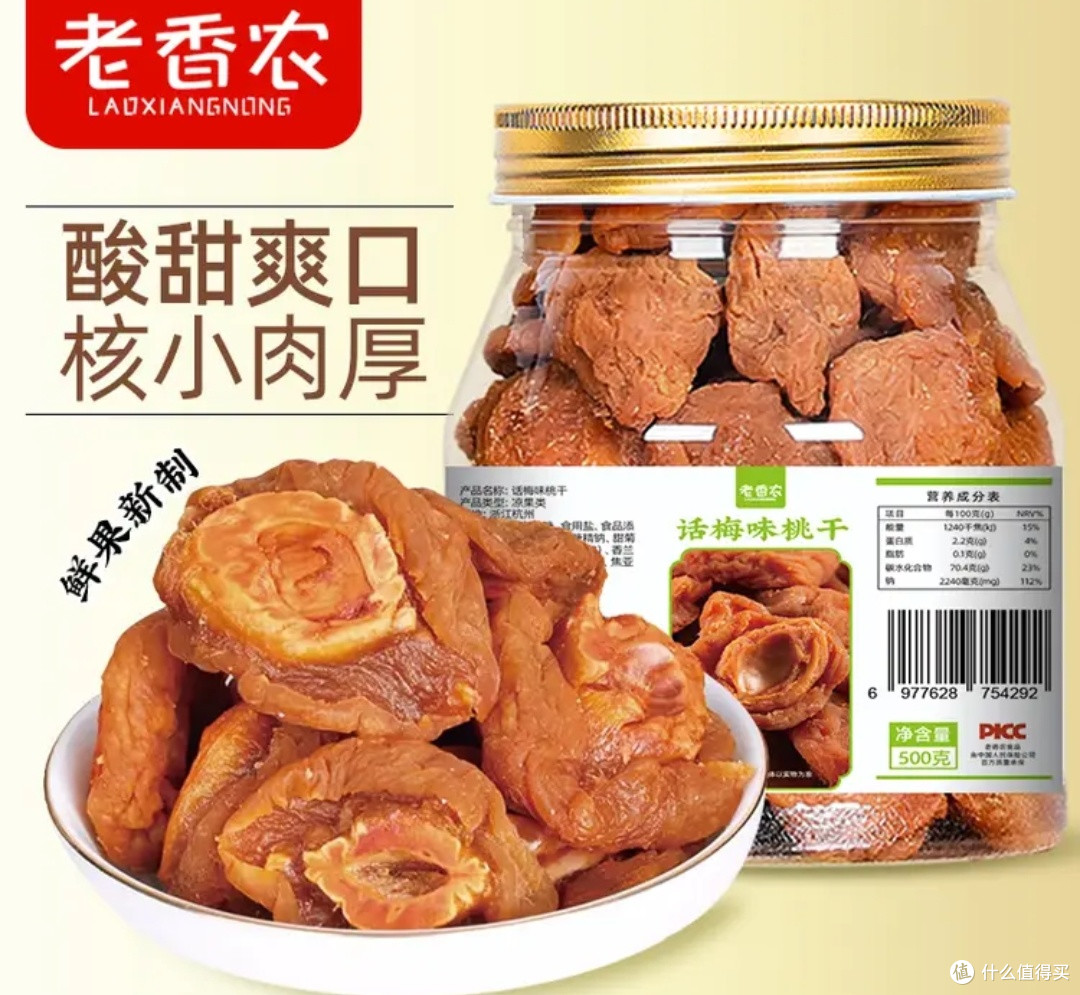 老香农话梅味桃干：传统工艺的美味