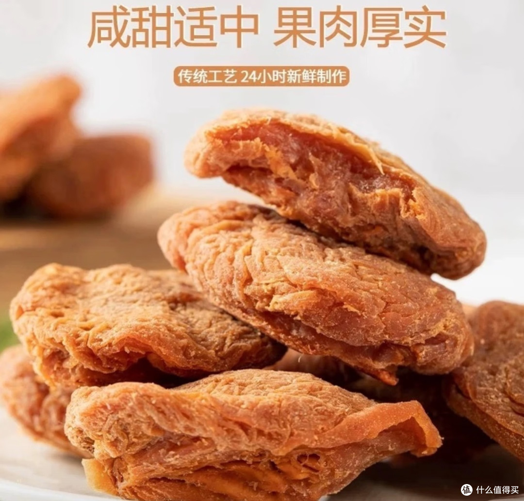 老香农话梅味桃干：传统工艺的美味