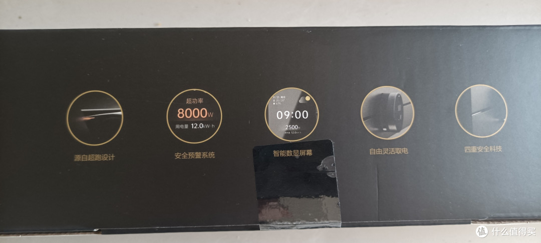 轨道插座性价比高吗?