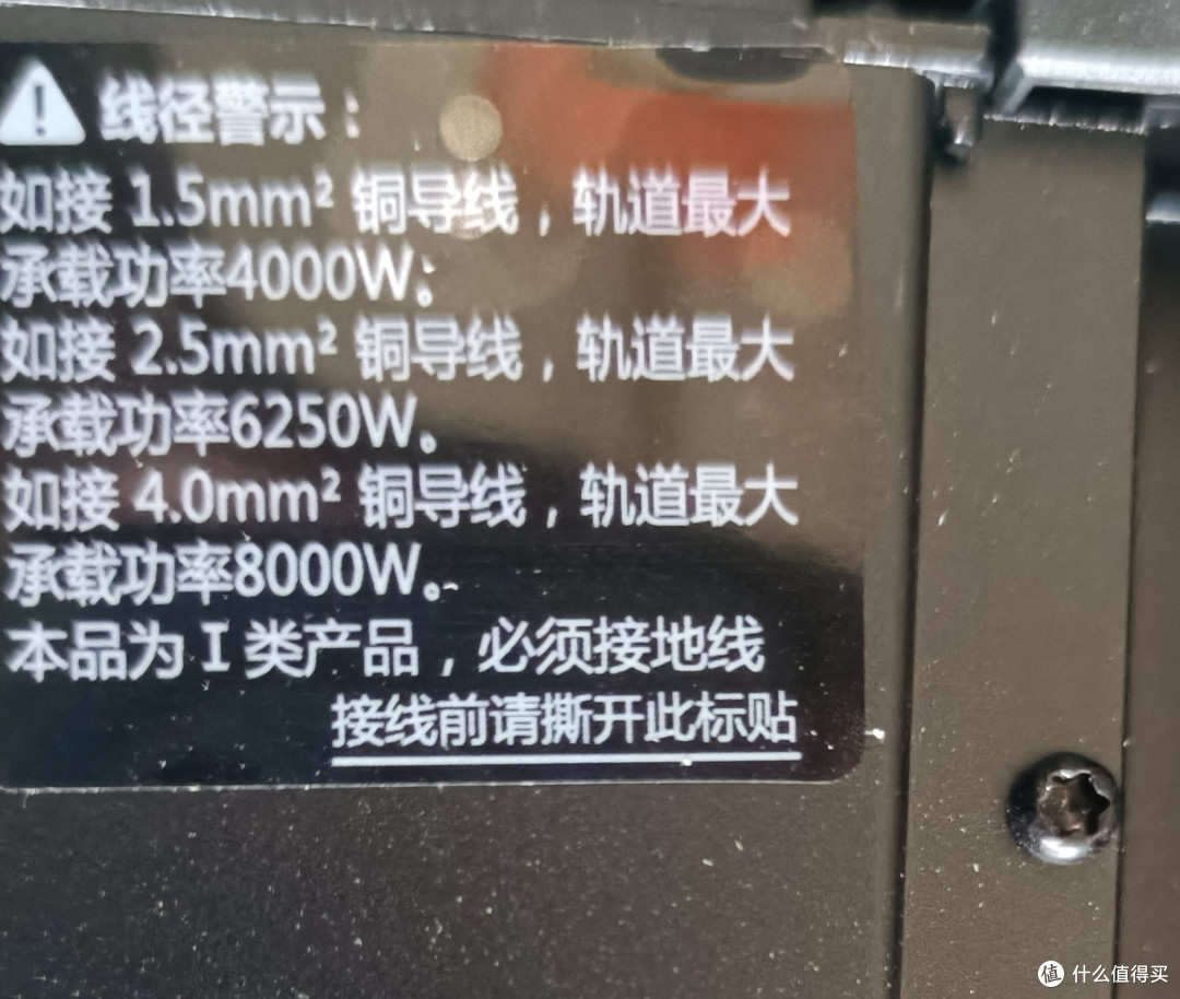 轨道插座性价比高吗?