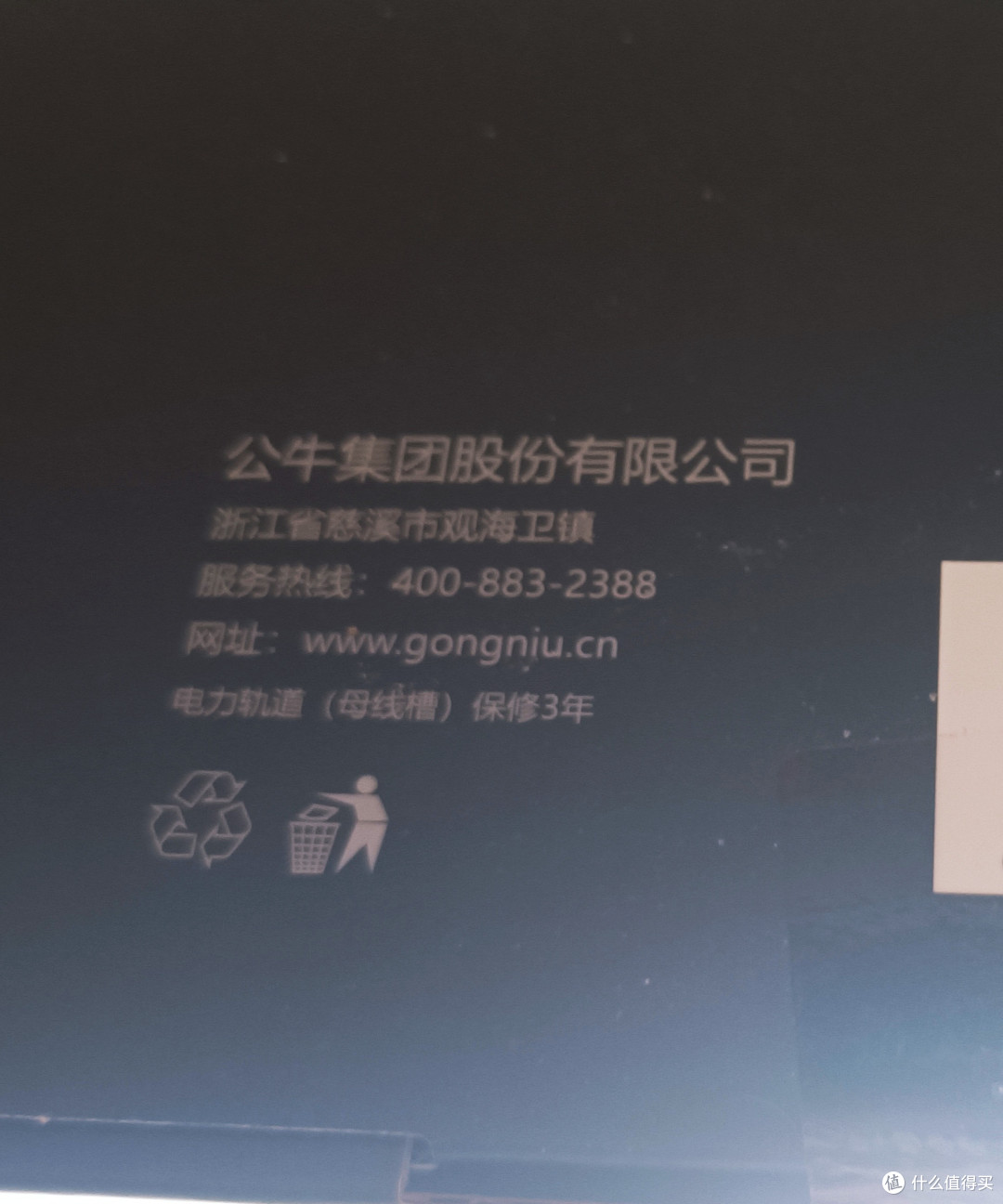 轨道插座性价比高吗?