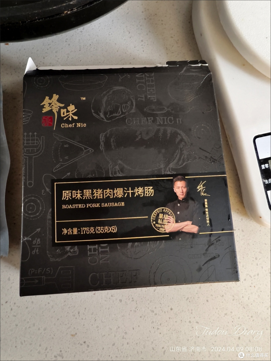 爆汁预警!锋味派火山石烤肠,解锁肉肠天花板体验