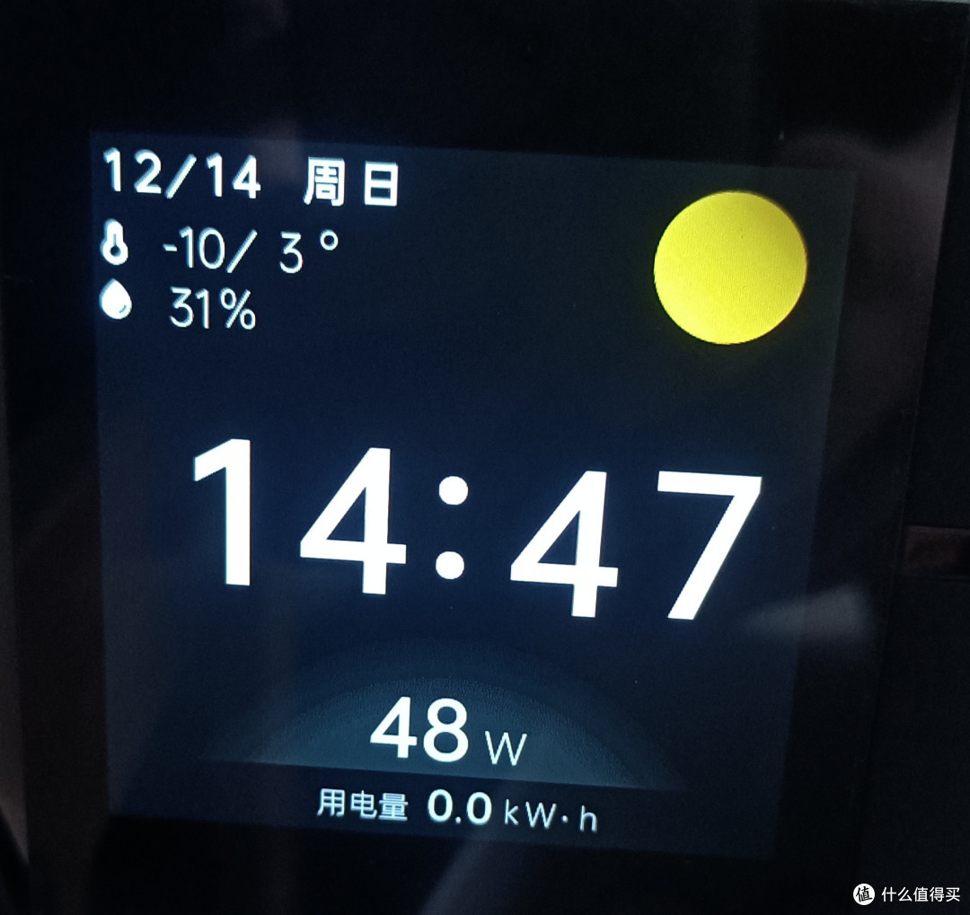 轨道插座性价比高吗?