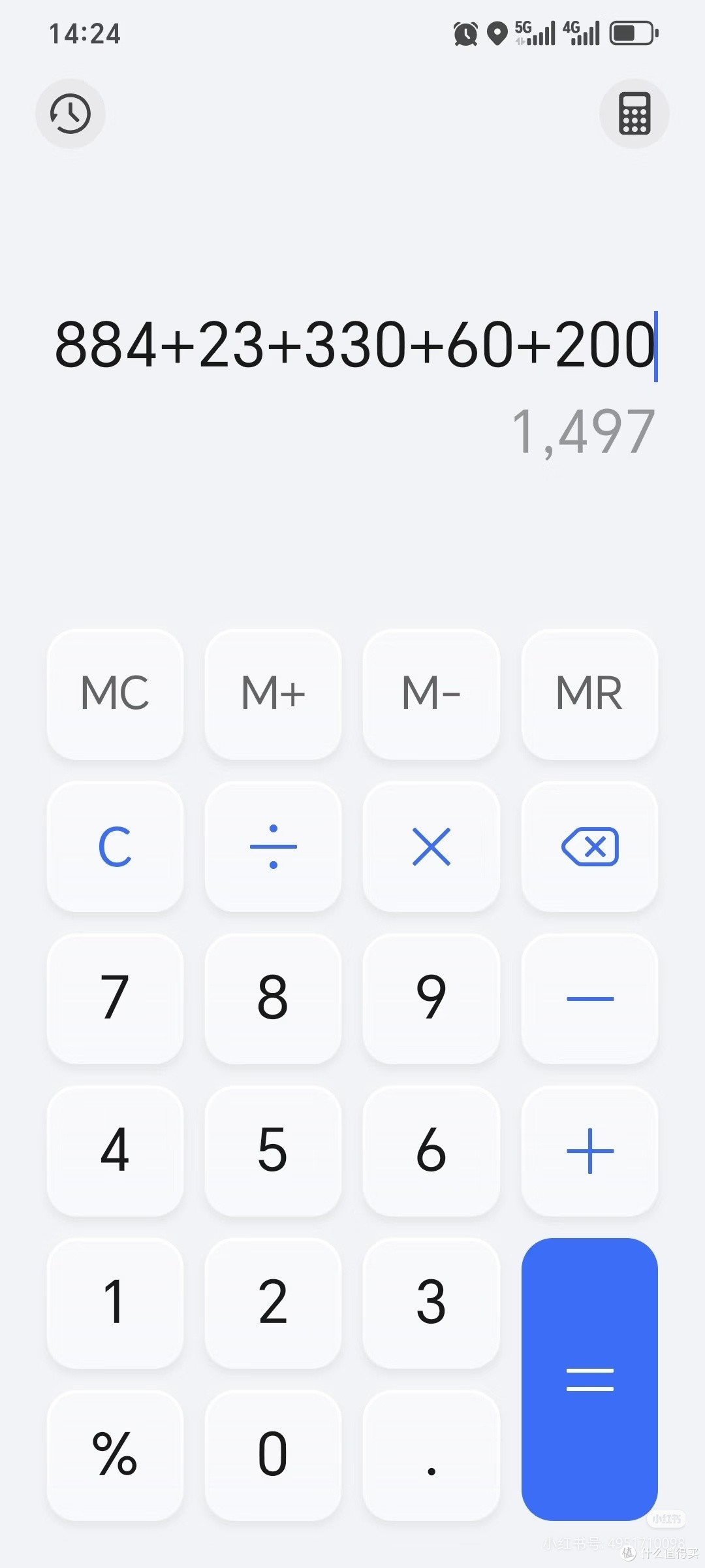第一次请收纳师上门，3人共耗时13个小时，花费1497元