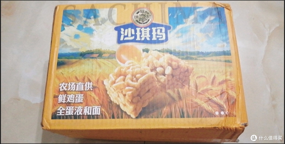 解馋必备!徐福记520g沙琪玛整箱装,软糯香甜的传统美味