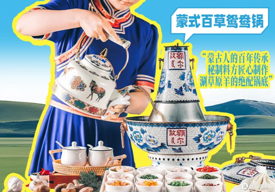 上海冬夜涮肉魂!这家内蒙火锅店,把锡林郭勒的鲜羊端上了桌