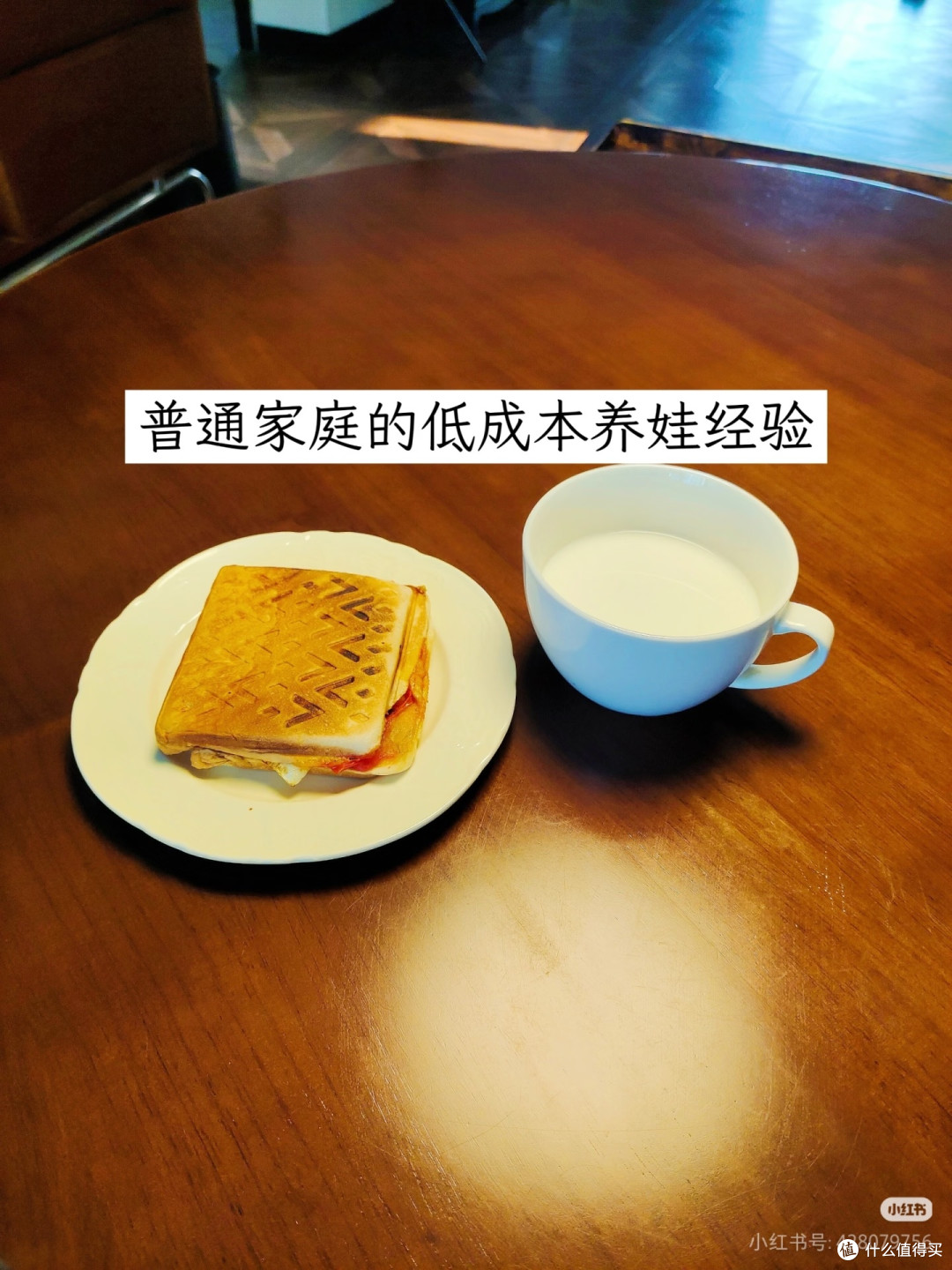 普通家庭的低成本养娃经验