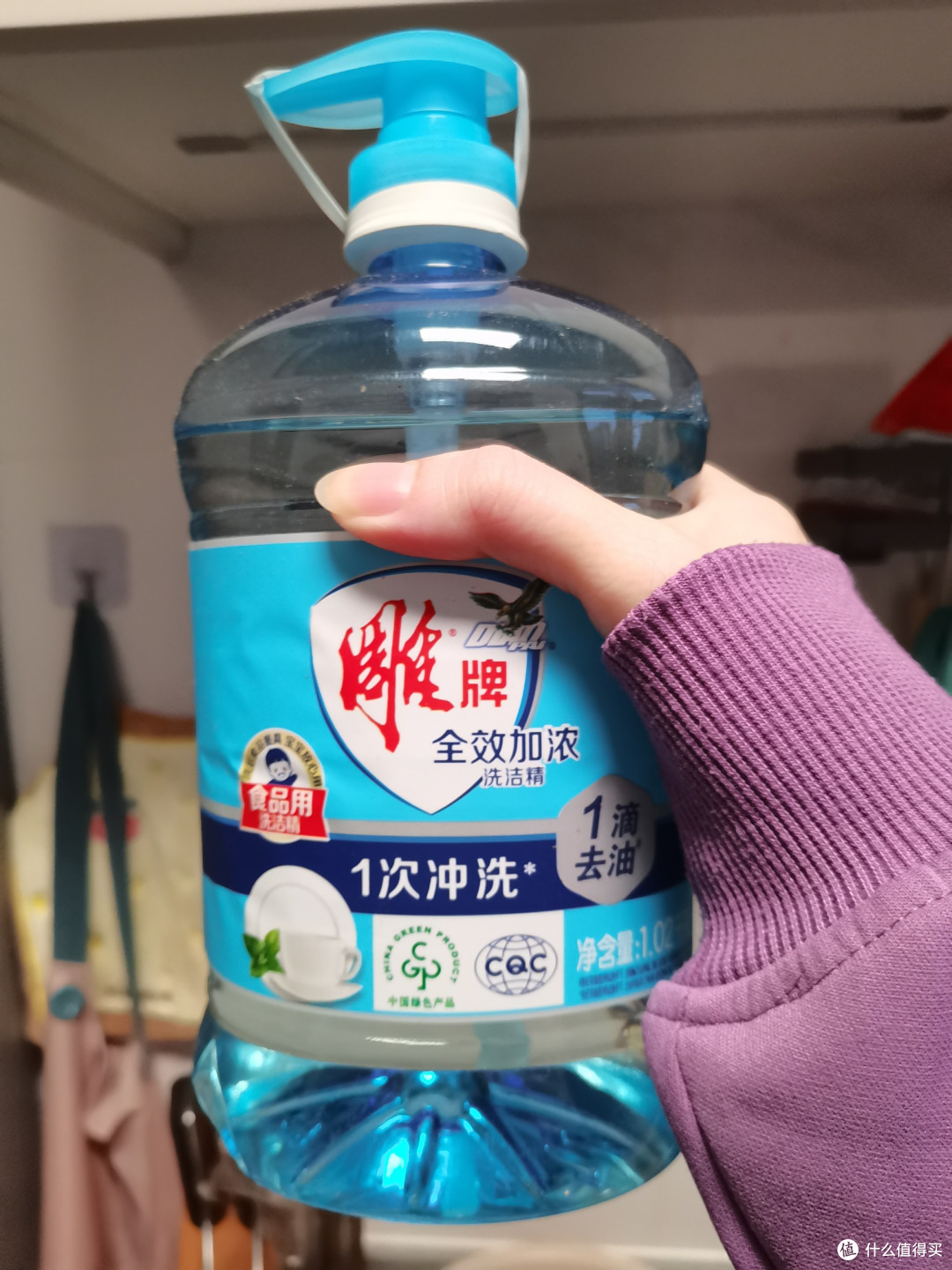 雕牌全效加浓洗洁精:实用且省心