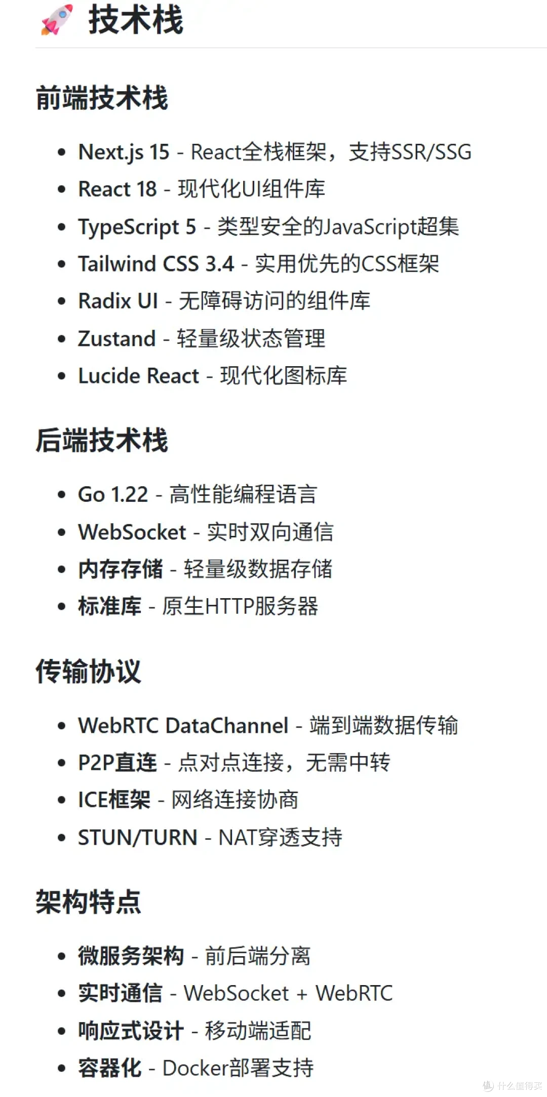 GitHub斩获4K星!教你在NAS上部署这款超简洁P2P文件传输工具