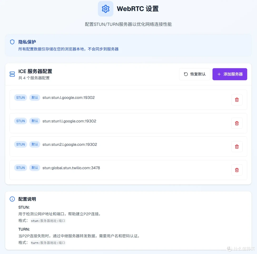 GitHub斩获4K星!教你在NAS上部署这款超简洁P2P文件传输工具