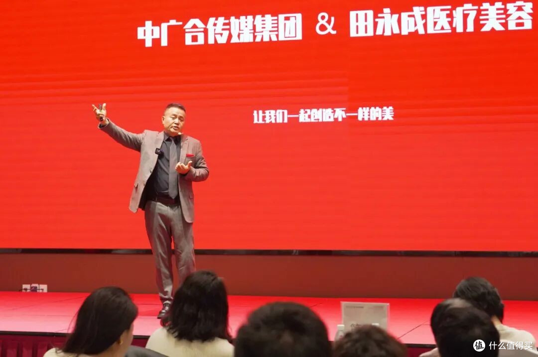 中广合传媒集团与北京永成医美集团战略合作启幕!