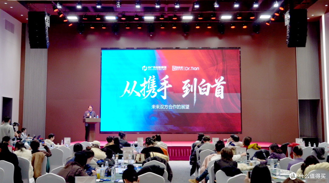 中广合传媒集团与北京永成医美集团战略合作启幕!