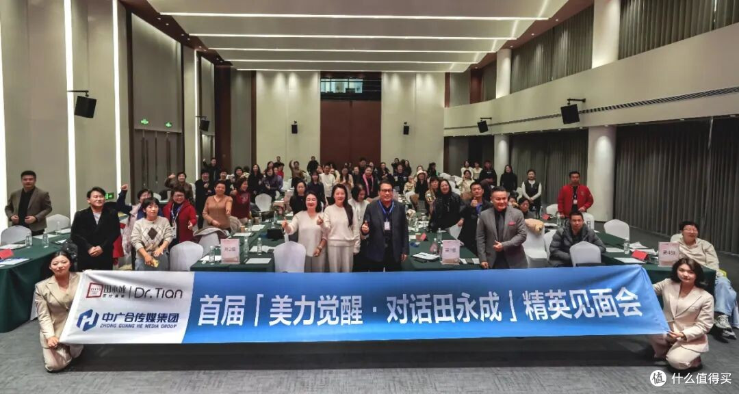 中广合传媒集团与北京永成医美集团战略合作启幕!