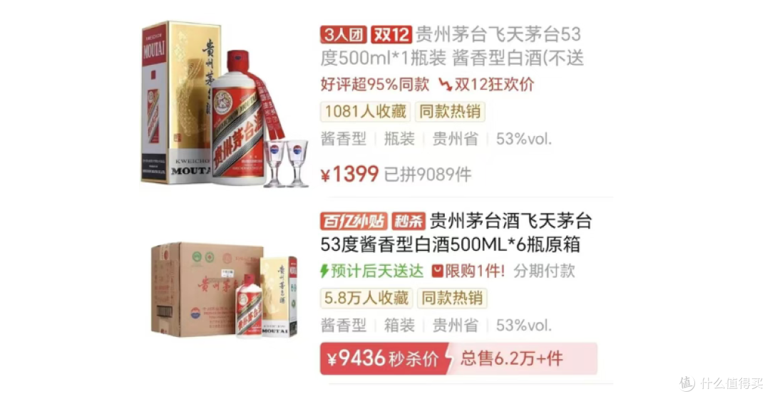 茅台将推出控量政策,黄牛坐地起价,茅台1天4次上调价格