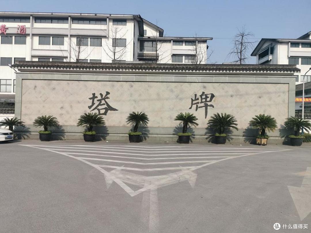 塔牌集团一致行动人认定出错 持股比例精准