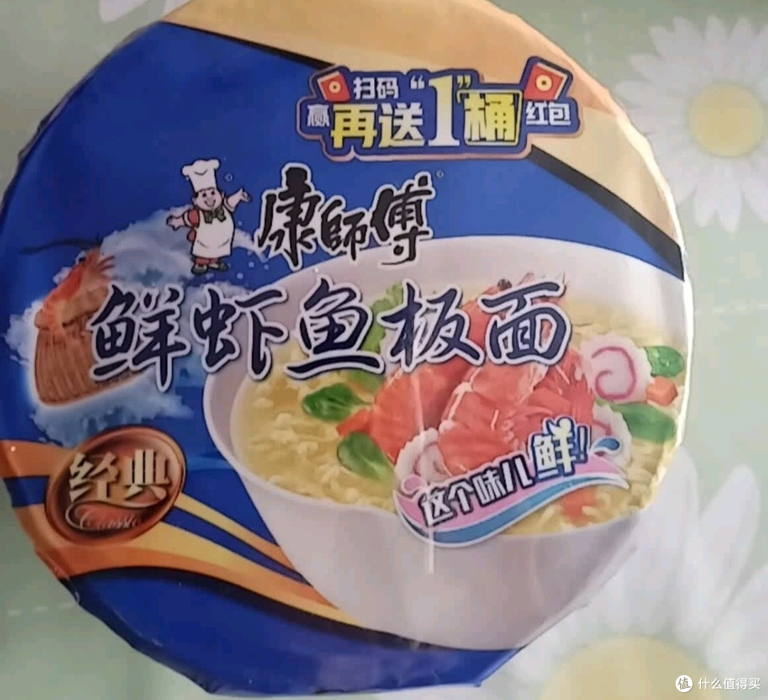 经典鲜味记忆：康师傅鲜虾鱼板面