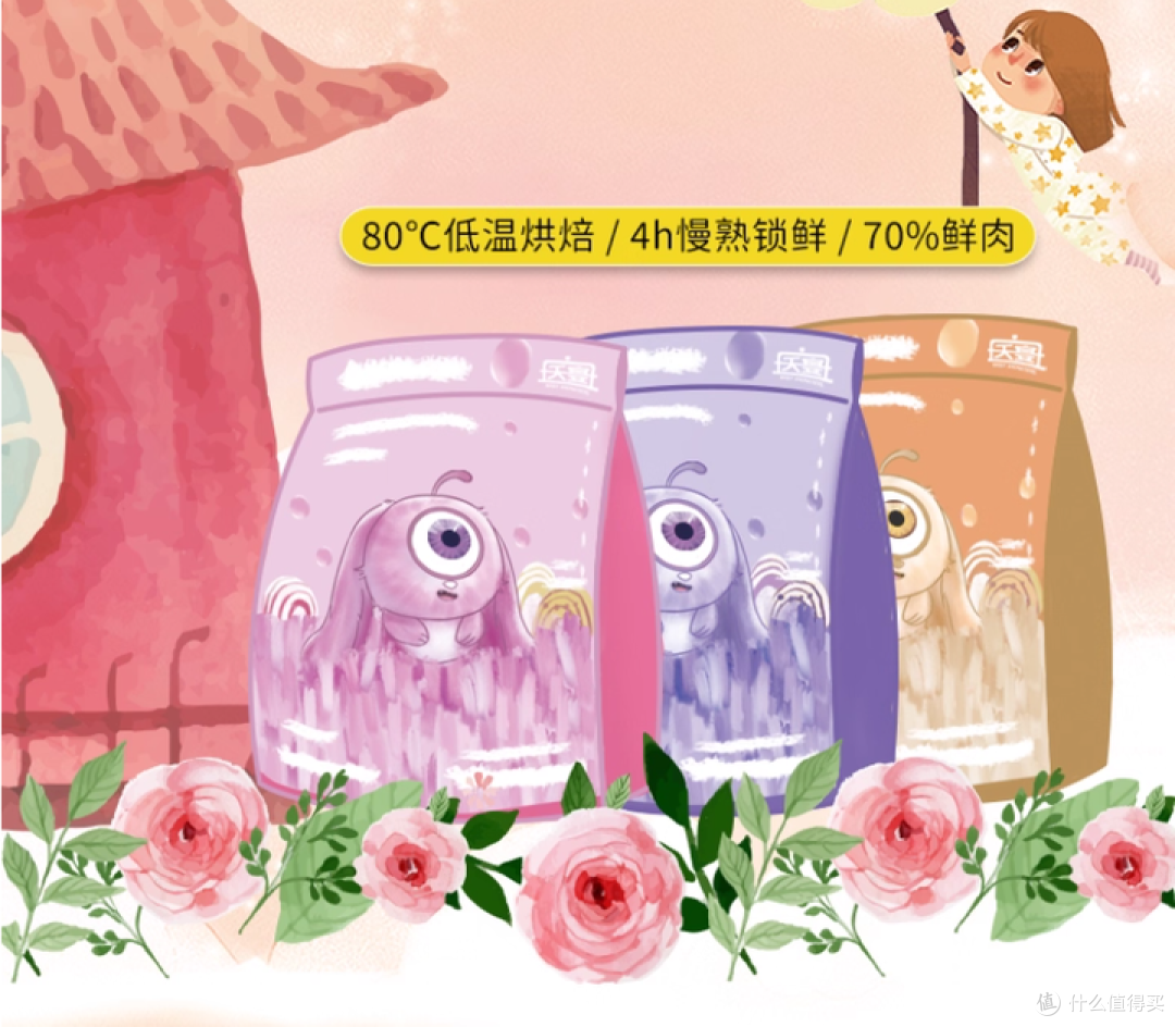 纯天然狗粮哪种牌子好？性价比高的十款平价好狗粮分享