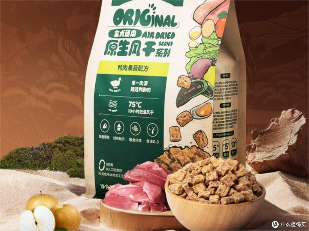 狗粮牌子性价比高的有哪些?2025狗粮牌子排行榜前十名好价分享
