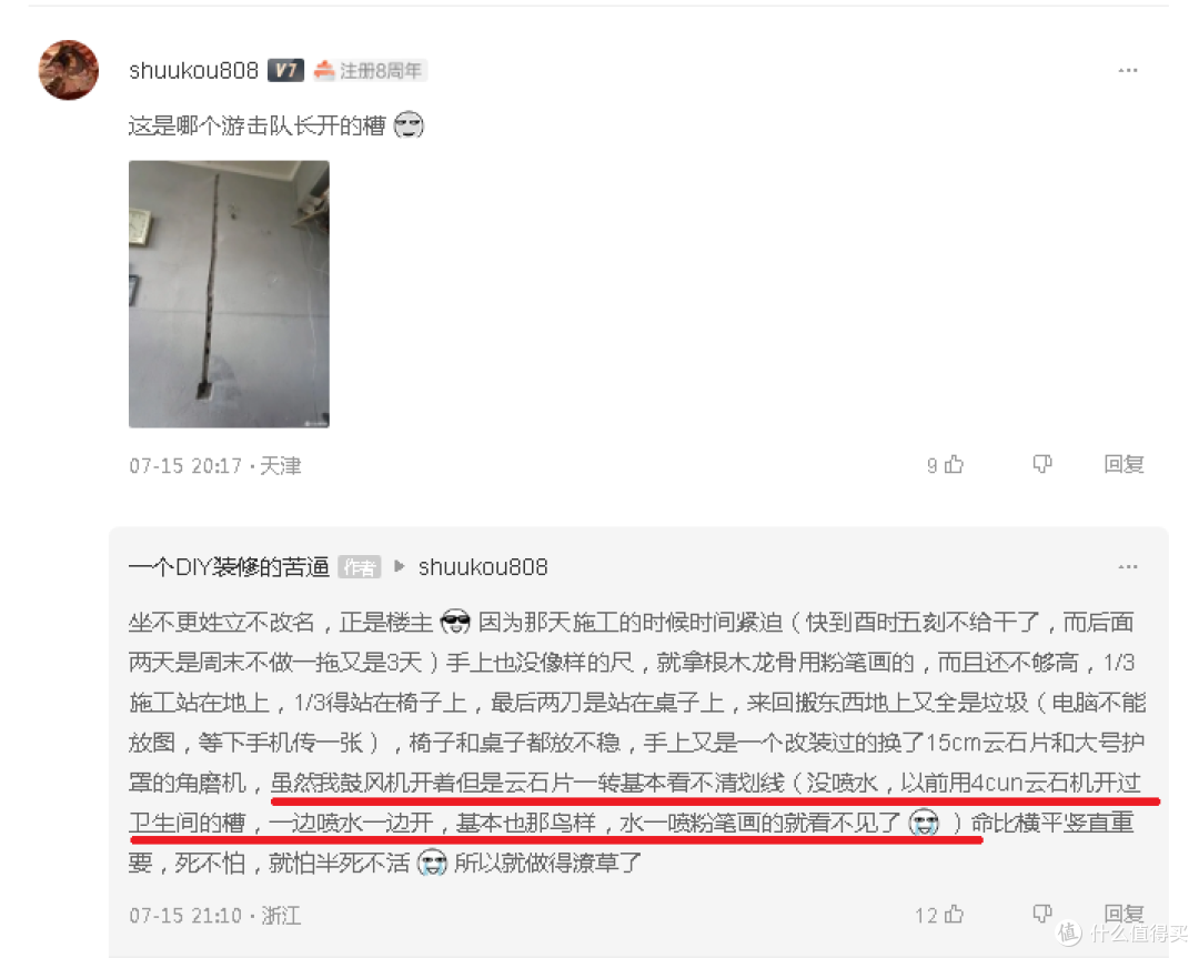 为了一顿饺子，差点包了一锅馄饨，记一次极不顺利的开槽