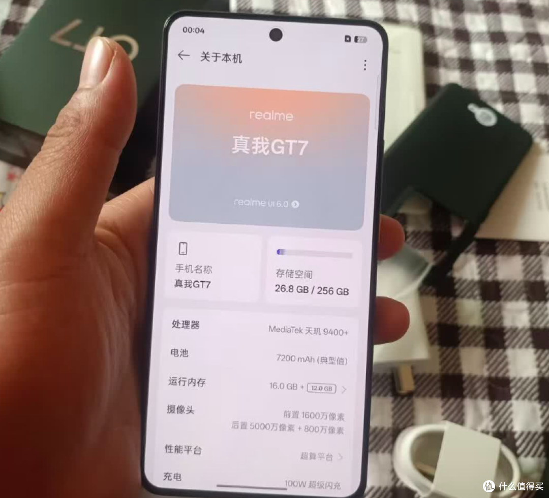 3款2000元左右天玑9400+，性价比均很高，闭眼入手没毛病！
