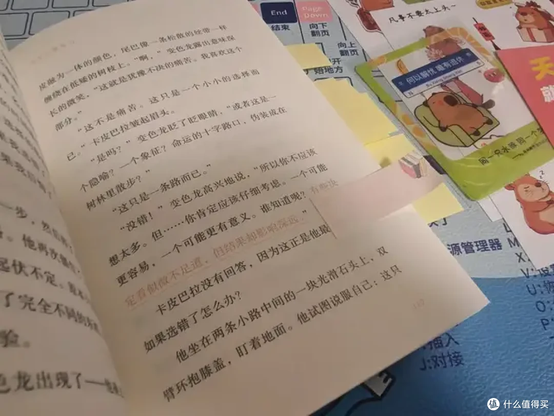 《卡皮巴拉今天不想努力》，社畜你好，躺平一下？