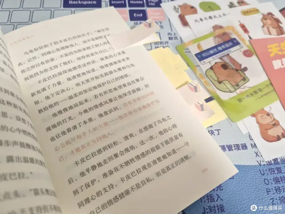 《卡皮巴拉今天不想努力》，社畜你好，躺平一下？