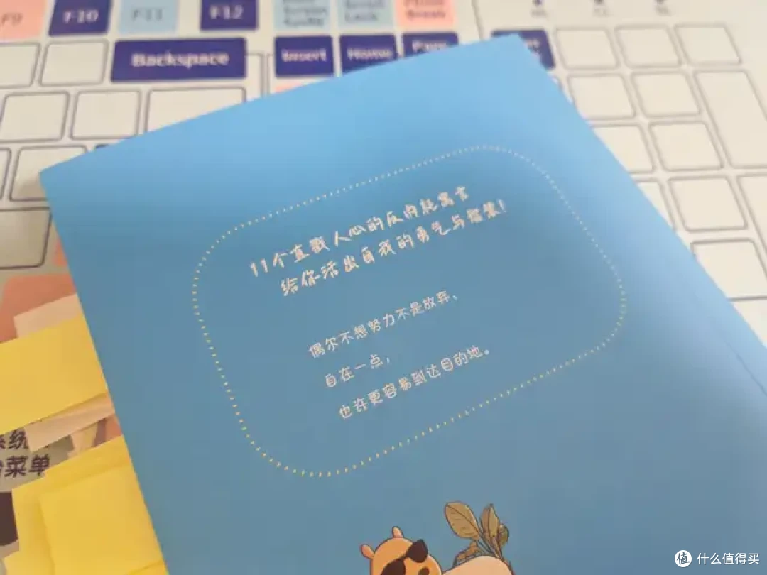 《卡皮巴拉今天不想努力》，社畜你好，躺平一下？