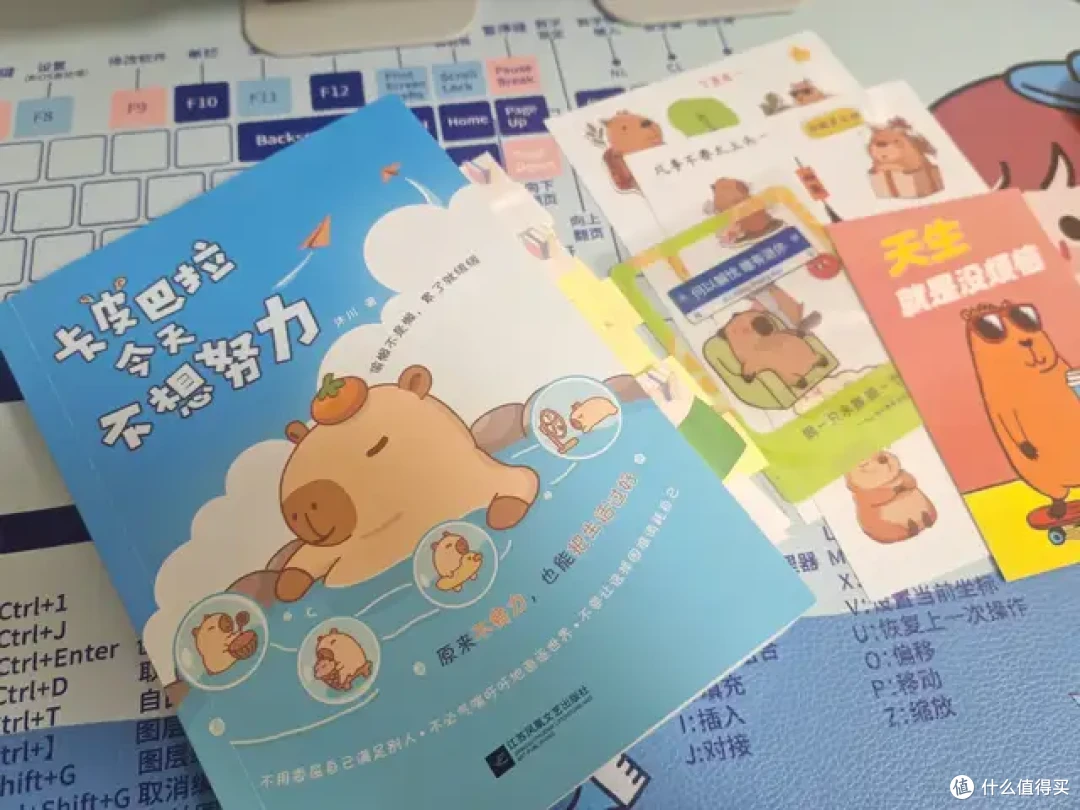 《卡皮巴拉今天不想努力》，社畜你好，躺平一下？
