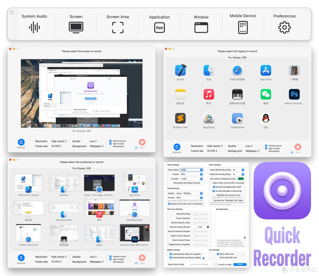 Mac用户必备：QuickRecorder！