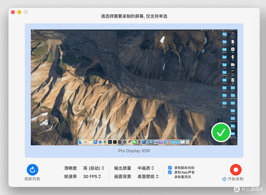 Mac用户必备：QuickRecorder！