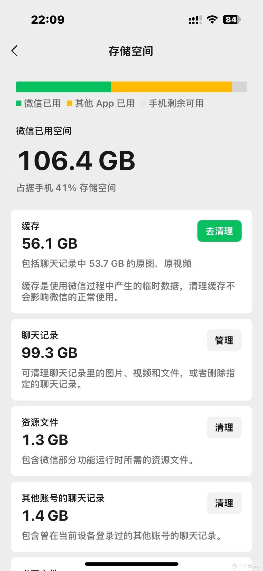 iPhone15 Pro再就业——麦沃磁吸PSSD使用体验