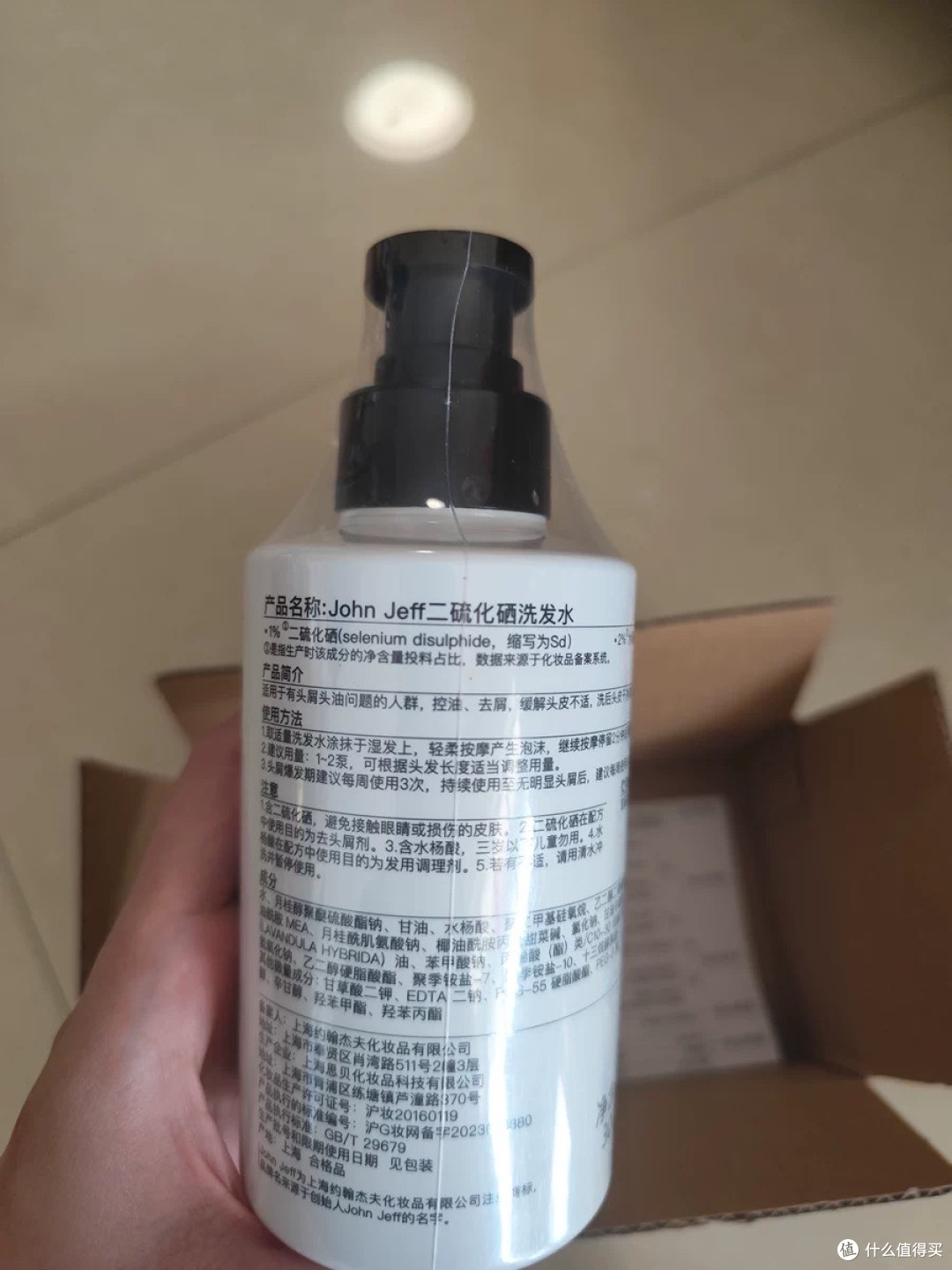 温和止痒透明啫喱洗发水