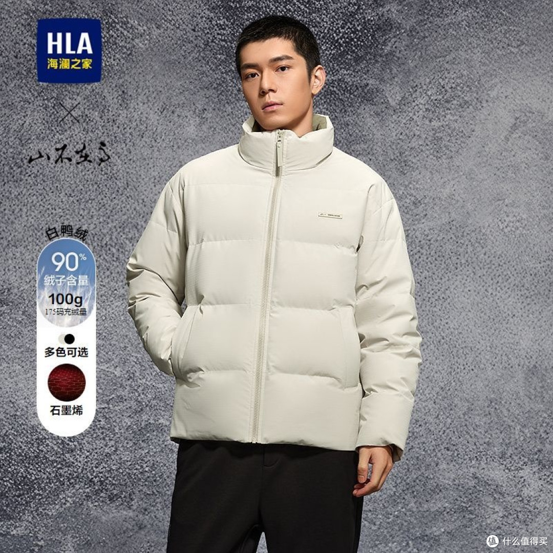 冬季出行新选择:防风防水石墨烯羽绒服