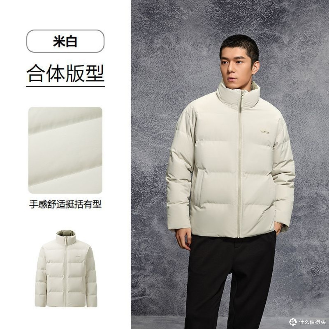 冬季出行新选择:防风防水石墨烯羽绒服