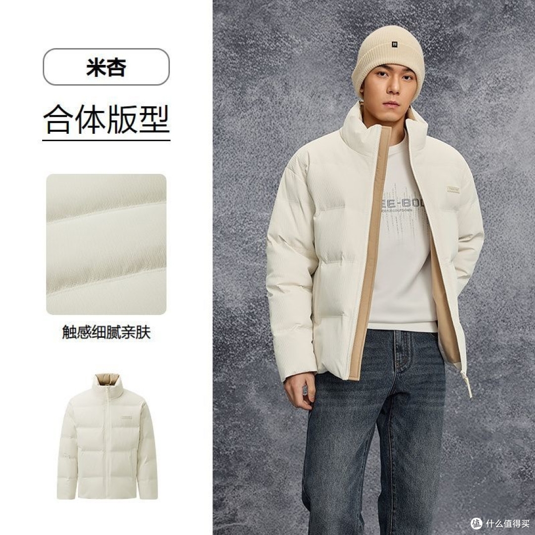 冬季出行新选择:防风防水石墨烯羽绒服