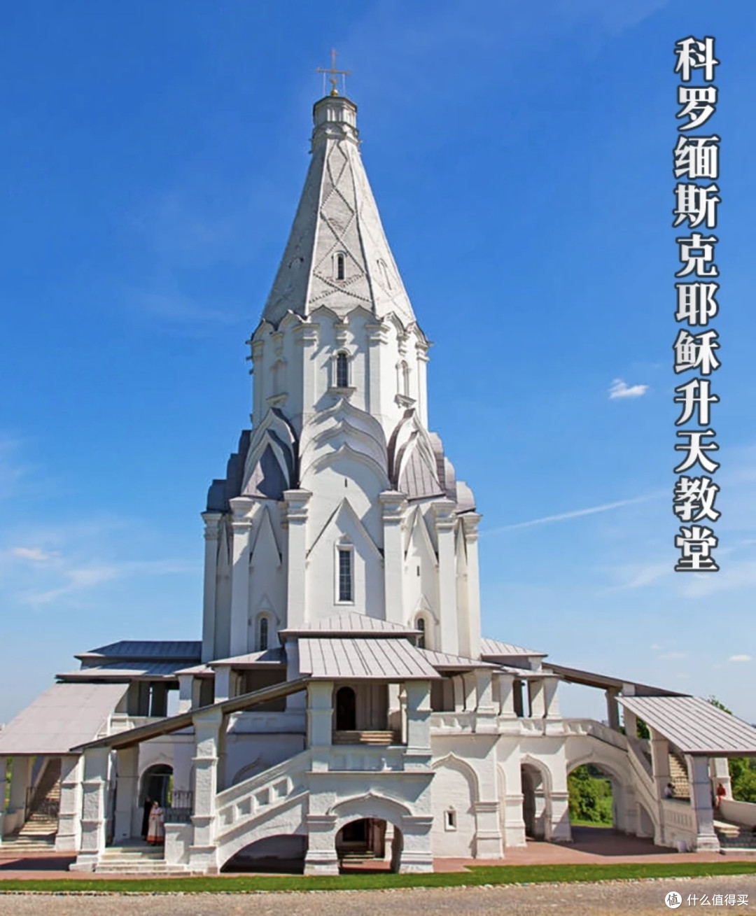 俄罗斯免签30天,探索自然与人文