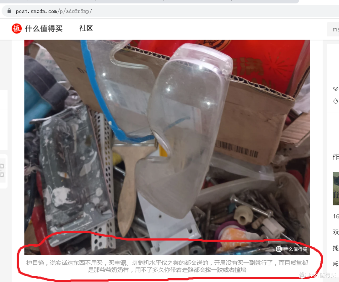 好吧，我收回我说过的话，这东西看到便宜的就囤几副吧，不过就收回前半句，后半句依旧是对的