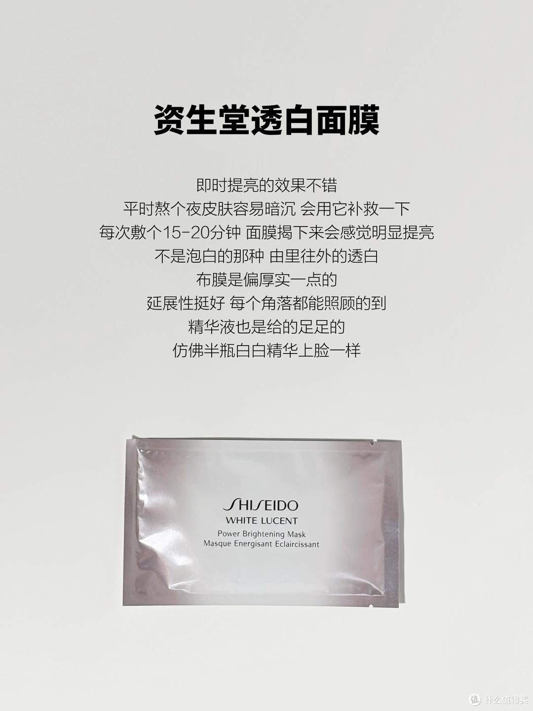 分享6款贵妇面膜,真的物超所值,无论是日常护肤还是急救都不错