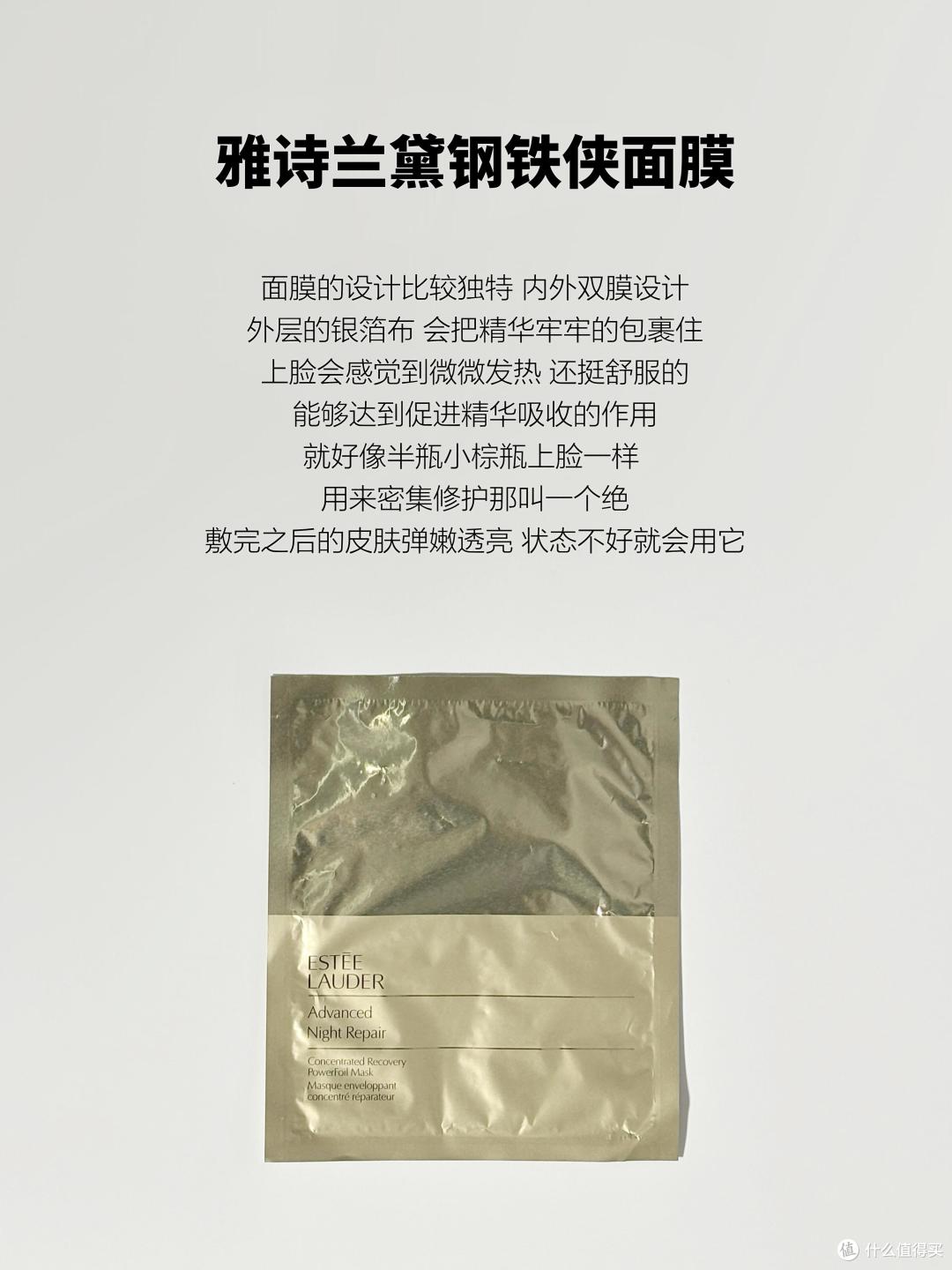 分享6款贵妇面膜,真的物超所值,无论是日常护肤还是急救都不错