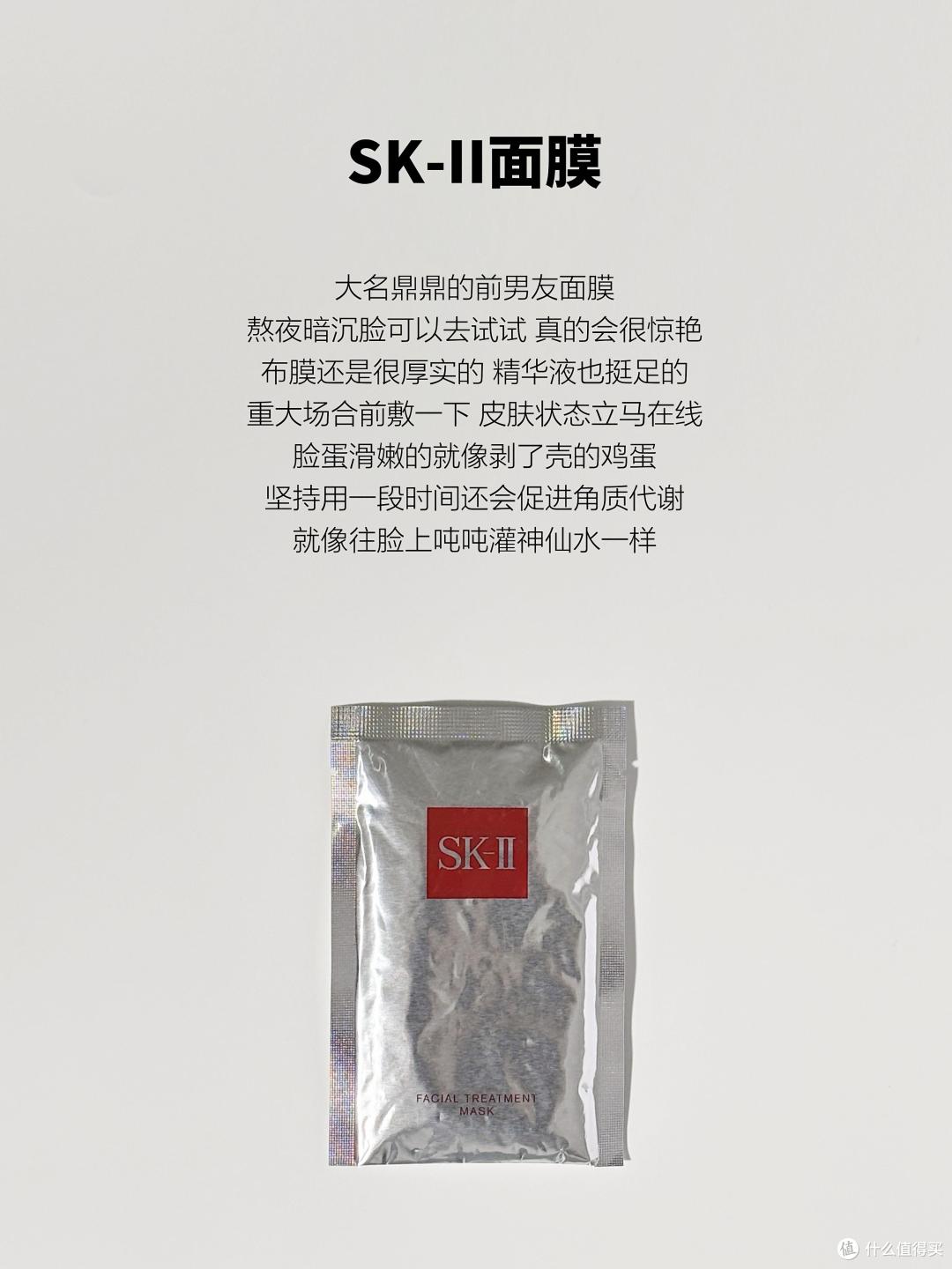 分享6款贵妇面膜,真的物超所值,无论是日常护肤还是急救都不错
