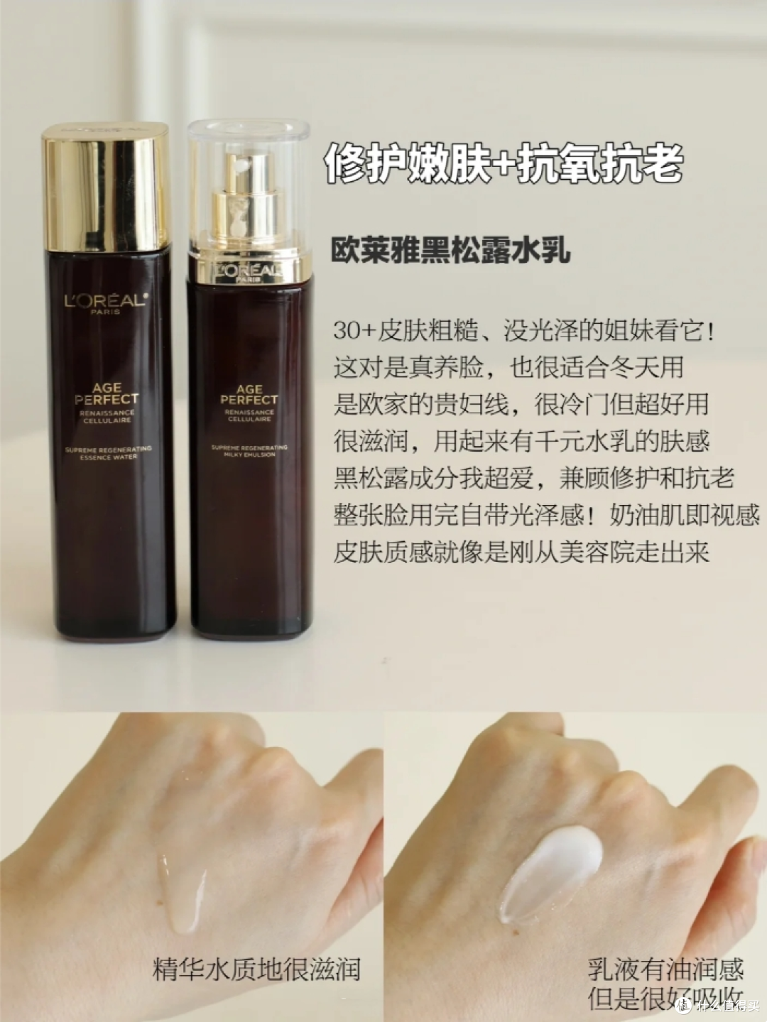 水乳是智商税吗?有什么好用的水乳套装?这6款大牌水乳值得推荐
